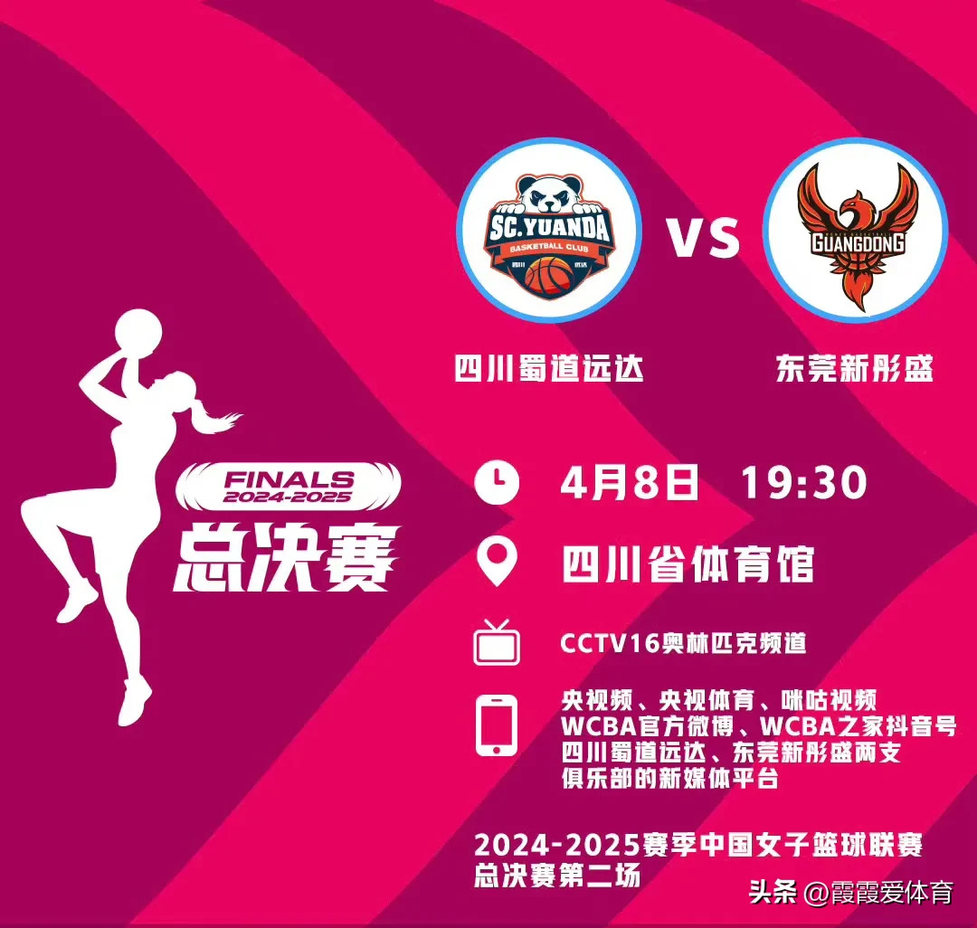 出色防守首场状态出色，G2观众沸腾！，Ming重返赛场上演精彩一战的简单介绍