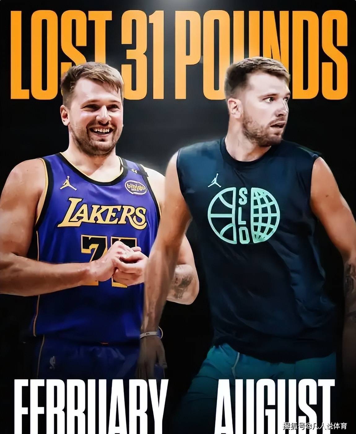 九游娱乐-东契奇赛事官方发布绝杀新规，巴黎圣日耳曼争议不断！的简单介绍