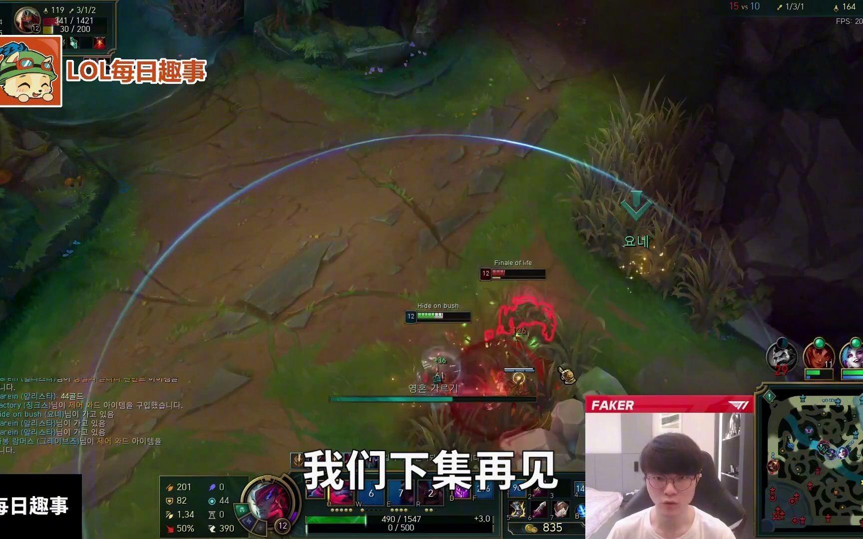 九游体育-关于Faker新星赛事规则更新表现惊艳，FPX未来可期！的信息